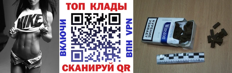 Как найти наркотики Ишим Каннабис A PVP ГАШ МЕФ