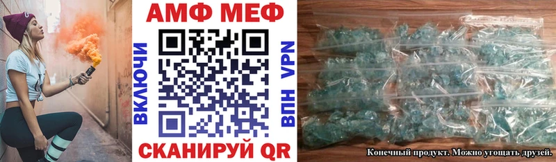 АМФЕТАМИН 97% Ишим