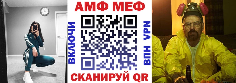 закладка  Ишим  Amphetamine VHQ 