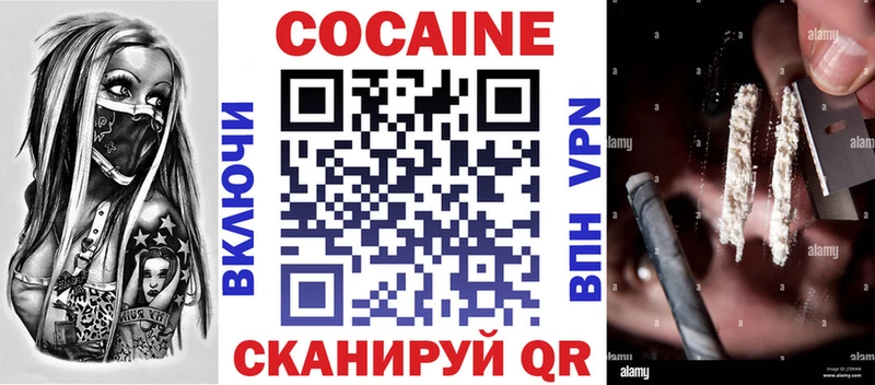 COCAIN 97%  Ишим 