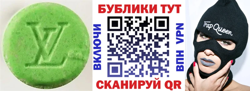 Ecstasy XTC  Ишим 