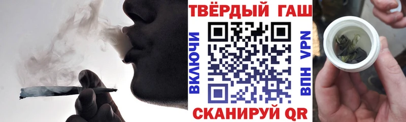 ГАШ Premium  Ишим 
