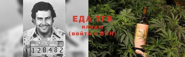 стафф Аркадак