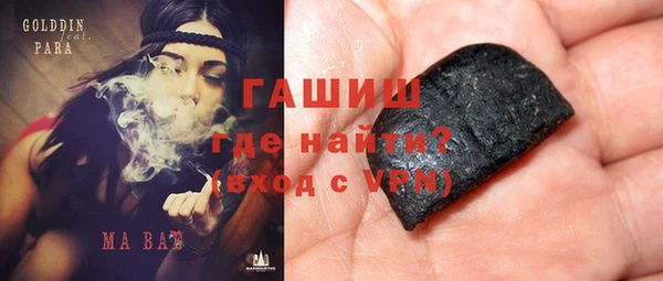 стафф Аркадак