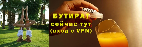 гидропоника Арсеньев