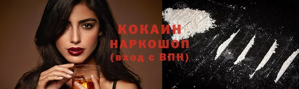 MDMA Premium VHQ Армянск
