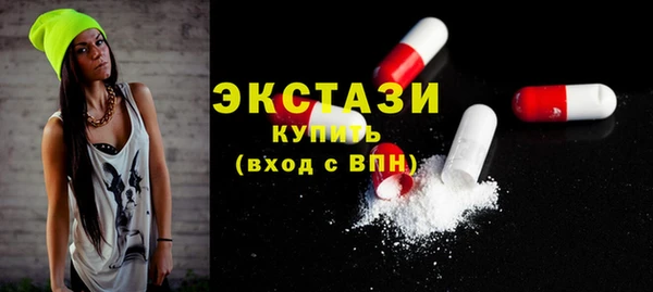 MDMA Premium VHQ Армянск