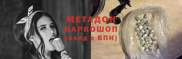 стафф Аркадак