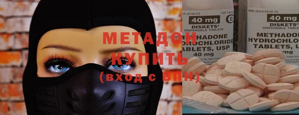 MDMA Premium VHQ Армянск