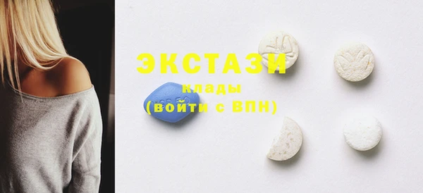 MDMA Premium VHQ Армянск
