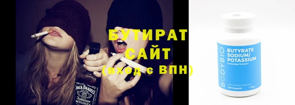 гидропоника Арсеньев