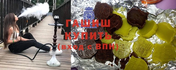 стафф Аркадак