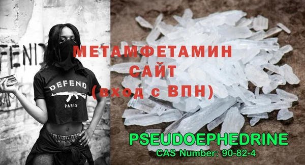 MDMA Premium VHQ Армянск