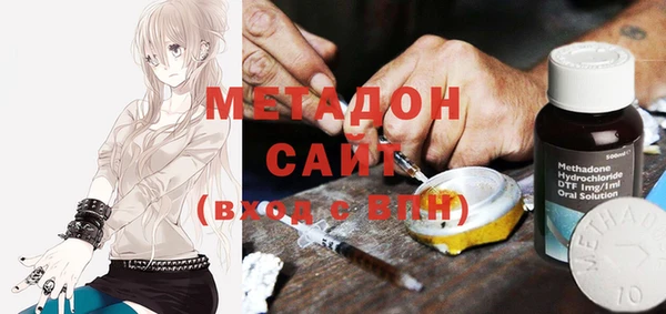 MDMA Premium VHQ Армянск