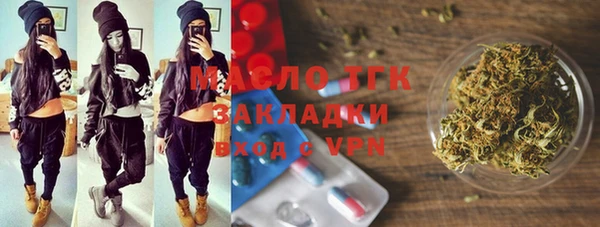 MDMA Premium VHQ Армянск