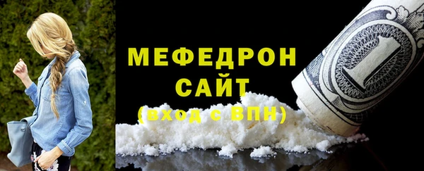 MDMA Premium VHQ Армянск