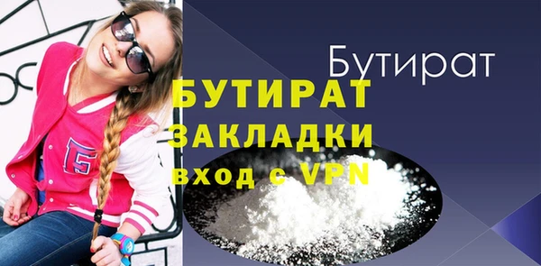 гидропоника Арсеньев