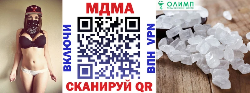 блэк спрут вход  Ишим  площадка клад  закладки  MDMA VHQ 