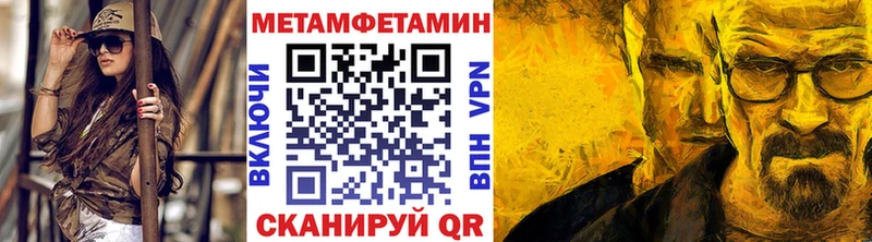 кракен сайт  Ишим  Первитин мет  купить  сайты 
