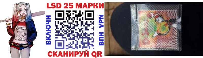 Марки NBOMe 1500мкг  закладка  Ишим 