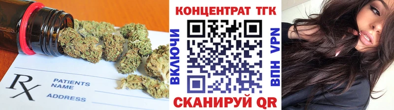Дистиллят ТГК вейп  Ишим 