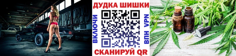 Шишки марихуана гибрид  Ишим 